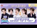 EP 0719 Hello Saturday 2025 EP 0719 Hello Saturday 2025