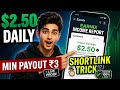 I Earned 2 50 Daily Just Clicking Links Best Earning Site 2026 Live Proof 