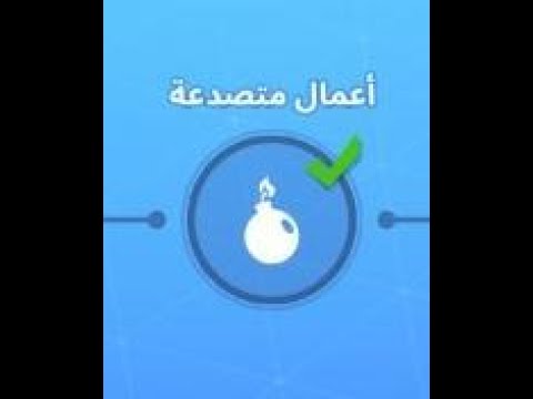 شرح مهمة أعمال متصدعة من قصة بلانكرتون في طور نهاية العالم زومبي من لعبة فورت نايت