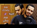 قصيدة هم يضحك وهم يبكي عن المعلمين كملها للآخر قصيدة هم يضحك وهم يبكي عن المعلمين كملها للآخر