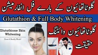 Glutathion Benefits for Body | Glutahion Injections ,tablets and Creams for Skin Whitening