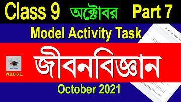 Model Activity Task Class 9 Life Science Part 7, Class 9 model activity task life science part 7