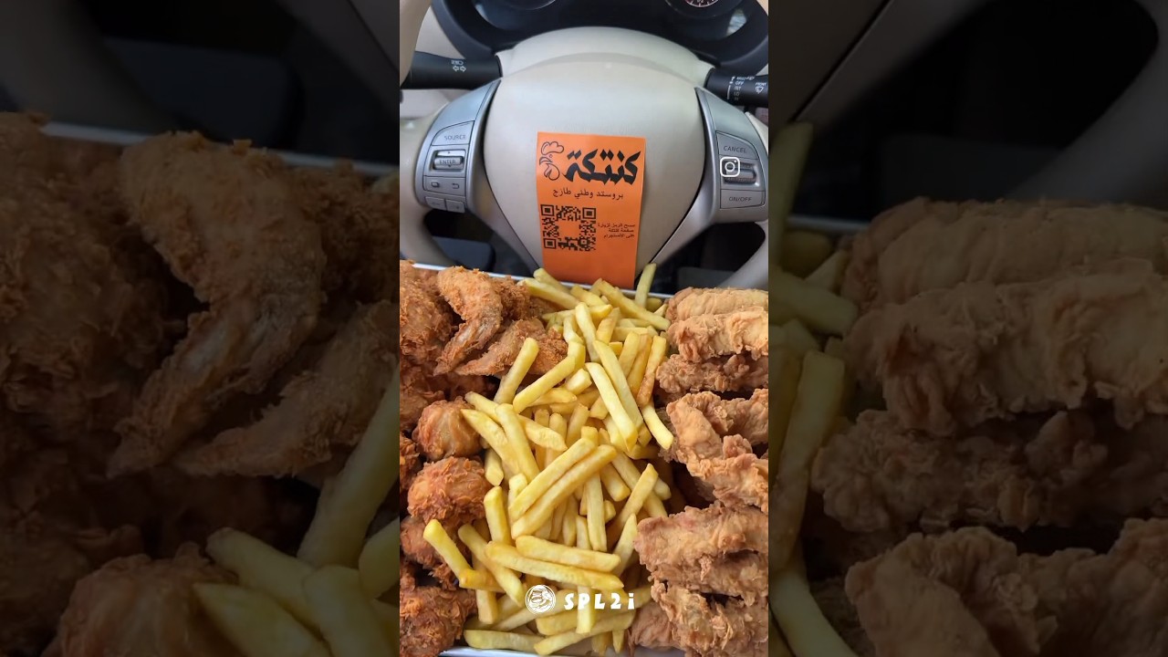 EATING FRIED CHICKEN MUKBANG ASMR|ARABIC FOOD|EATING IN CAR 