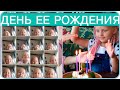 ПРАЗДНУЕМ ДЕНЬ СОНИНОГО РОЖДЕНИЯ/ВЛОГ/АНАПА/РАЗВЛЕЧЕНИЕ/КУПАНИЕ В НОЧНОМ БАССЕЙНЕ/ИРИНАМАТВЕЙ