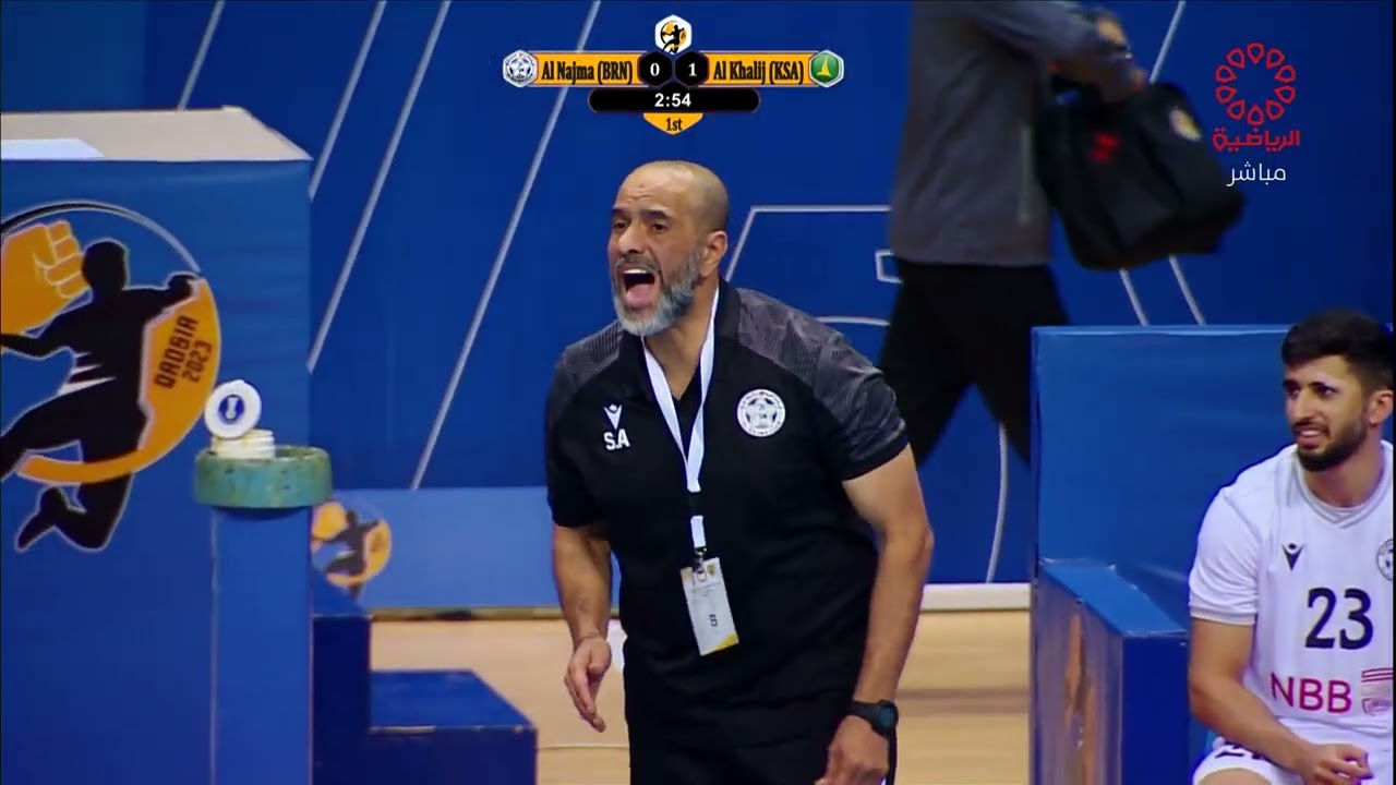 النجمة البحريني × الخليج السعودي - البطولة الآسيوية 26 للأندية أبطال الدوري لكرة اليد 20/11/2023