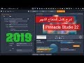 شرح كامل للمنطاج الشهير 2019 22 Pinnacle studio اضافة الفديو طريقة استخراج وتقطيع الفديو