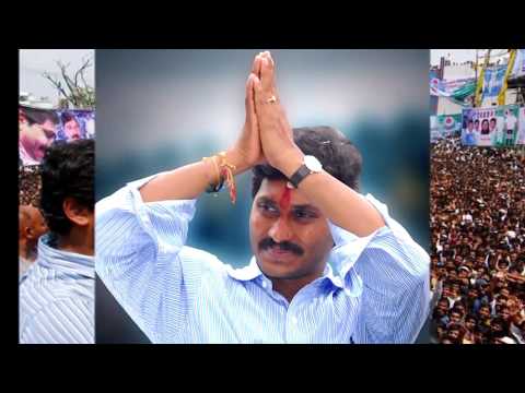 జై జై జగనన్న | Jai Jai Jagan Anna || YSRCP Song