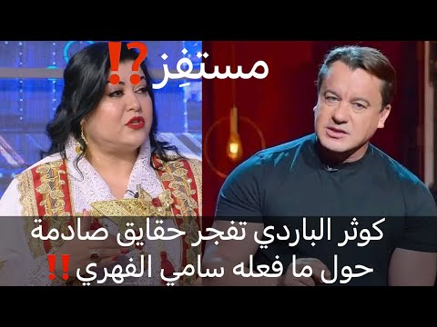 فيديو: آدم فيناتيري صافي الثروة: ويكي ، متزوج ، أسرة ، زفاف ، راتب ، أشقاء