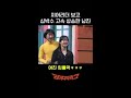 치어리더 공격에 정신 혼미해진 남친 #코미디빅리그 Mp3 Song