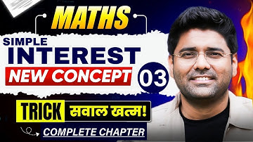 Simple Interest 3 #abhinaymaths #maths #ssc #ntpcrailway  Abhinay Sir Full Batch