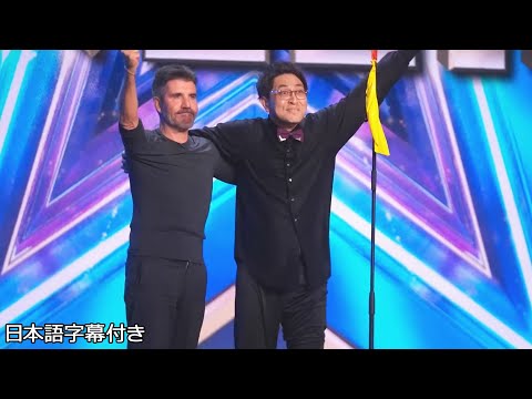 【和訳】サイモンも舞台に上がった中、イチカワは挑戦を達成できるか！？ | BGT 2023