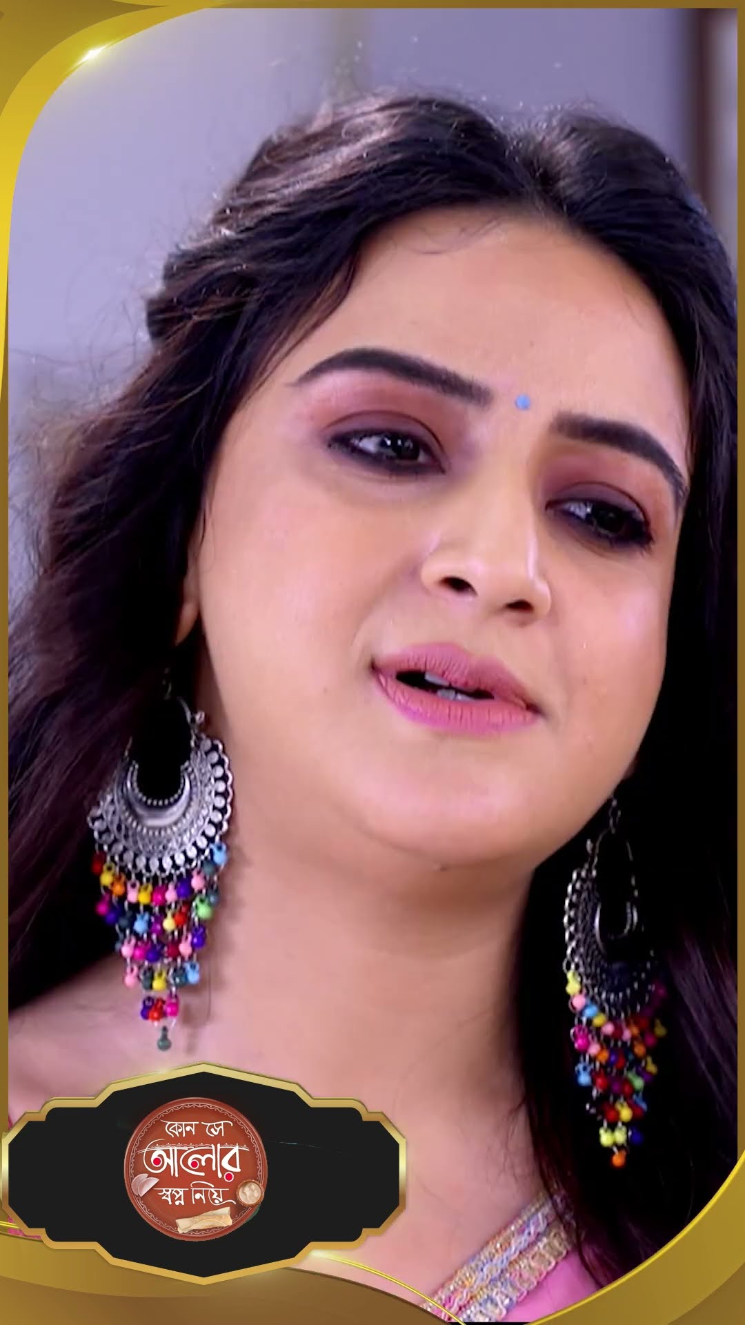 #Kon Se Aalor Swapno Niye #sunbanglaserial #shorts #ytshorts