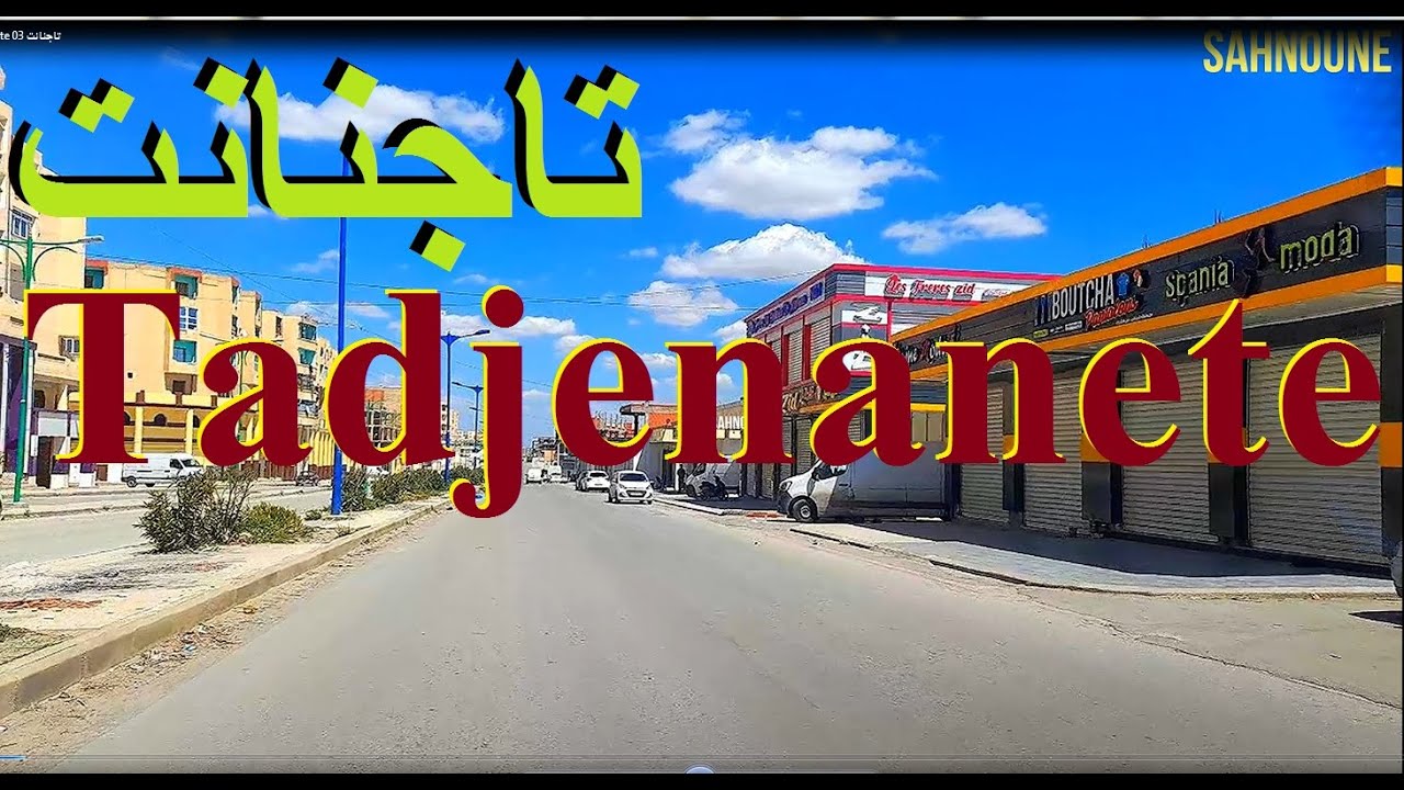 Tadjenanete 03 تاجنانت