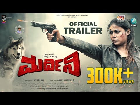 MARDINI - Official Trailer | Kiran Kumar V | Bharathi Jaggi | Ritanya Huvanna | Hithan Hassan |