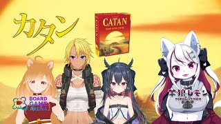 【カタン/CATAN】私は……弱いっ！【羊狼レモン/個人新人VTuber】