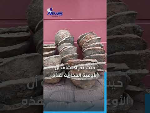 اكتشاف جديد في العراق يثبت بانه أقدم حضارة وان نيوز