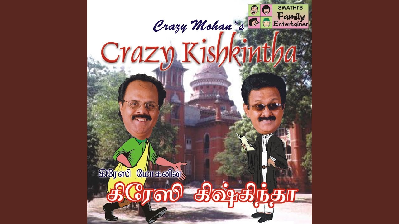 crazy kishkintha drama crazy kishkintha drama