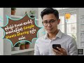 Excel ထက်ပိုအဆင်ပြေတဲ့ Google Sheets Sharing နည်းလမ်း Myanmar