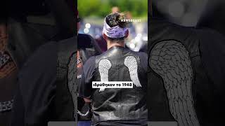 Hells Angels: Χιλιάδες μοτοσικλετιστές στο Δρέπανο Ηγουμενίτσας - 7 συλλήψεις από την ΕΛ.ΑΣ.