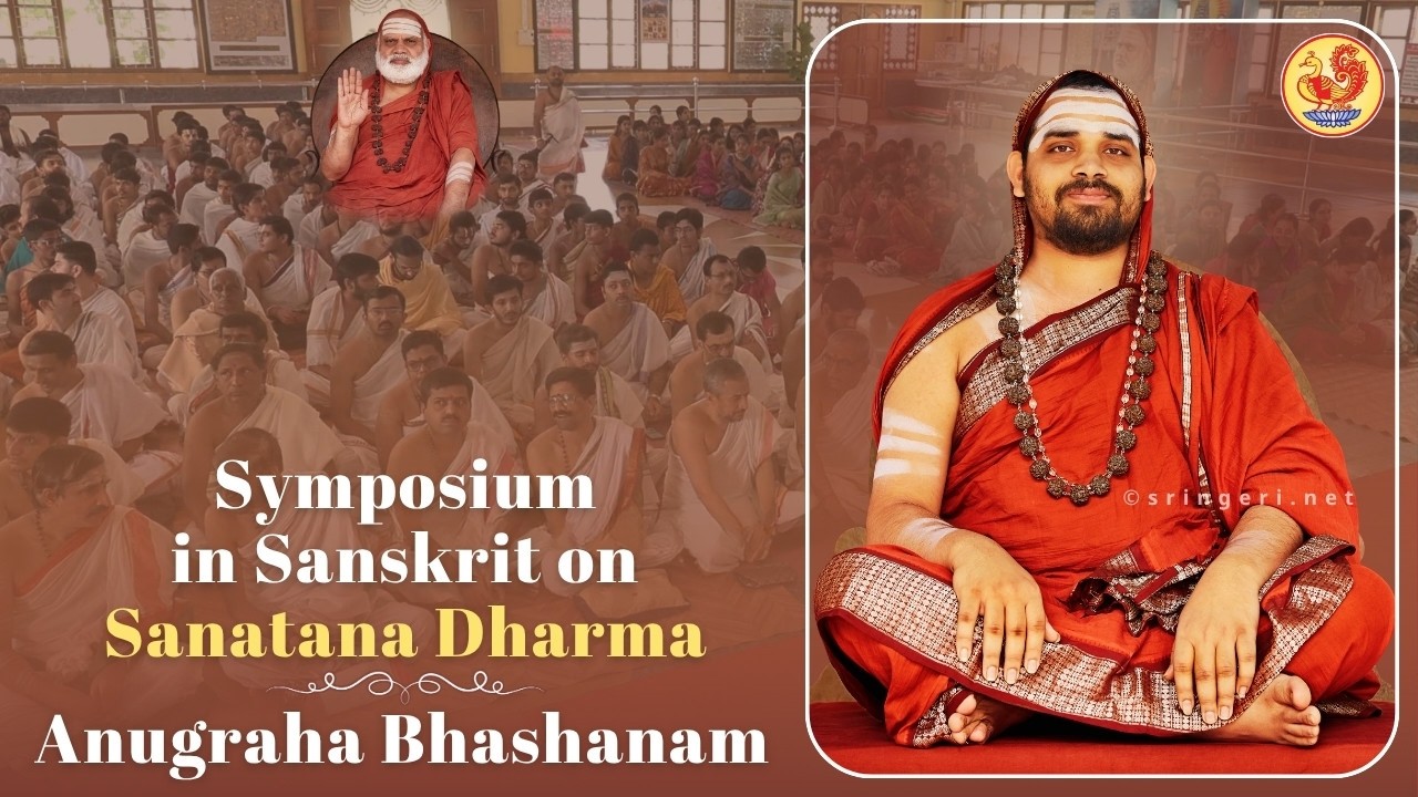 Anugraha Bhashanam in Samskritam | Symposium on Sanatana Dharma | Sringeri Jagadguru Shankaracharya