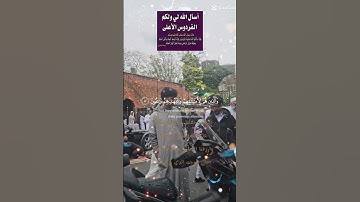 تلاوة خاشعة عطرة مباركة جميلة عذبة للشيخ ياسر الدوسري ماتيسر من سورة المؤمنون