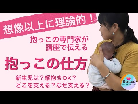 首すわり の新着タグ記事一覧 Note つくる つながる とどける