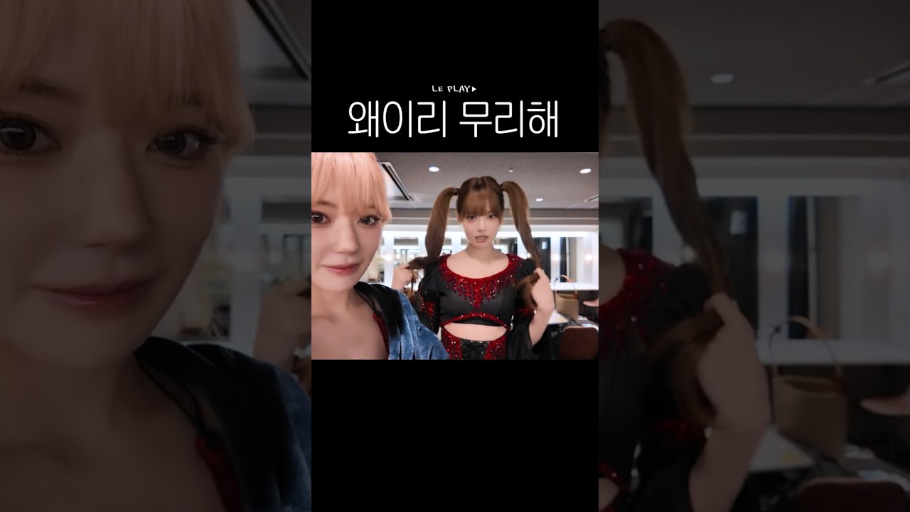 쇼츠에도 박제할거임😝