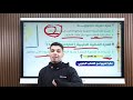 شرح درس خصائص قارات العالم الدرس الأول للصف الخامس الابتدائى ترم ثانى مادة الدراسات الاجتماعية
