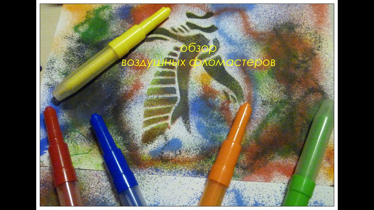 Новый год фломастерами. Фломастер в разрезе. Выкраска карандашей. Фломастер. Фон фломастерами.