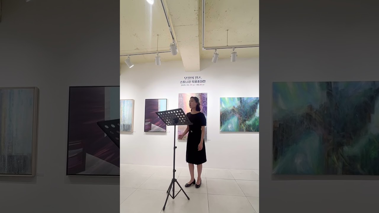 잔향 -윤학준 | 연세대 성악과 | Sop. 박수아