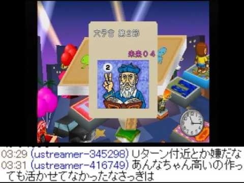 しもやか配信　「天空のレストラン ハロープロジェクトヴァージョン」　2012/04/24-6