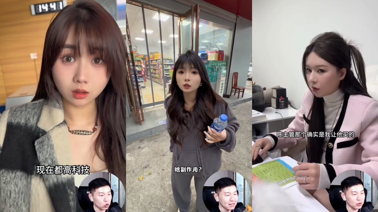 Озвучка Японских красавиц ❤🥰