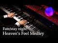 Fate/stay night: Heaven's Feel - Piano Medley / Aimer