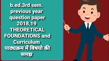 B.ed. 3rd sem question papers 2018,19/ बीएड 3 सेमेस्ट , theoretical foundation of Curriculum