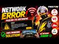 Free Fire Network Connection Error Failed To Retrieve Fix | Network Connection Problem 2026