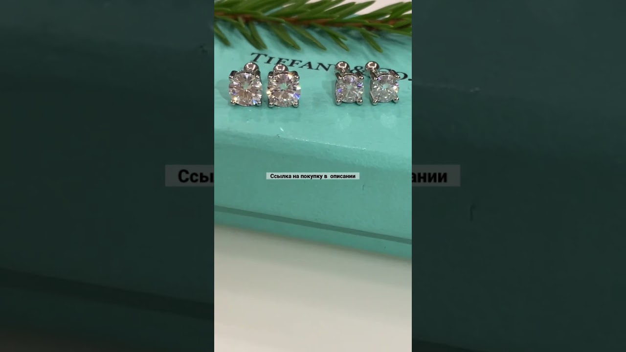 Серьги пусеты винт-шар с муассанитами 1.6 ct и 1.0 ct