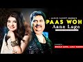 Paas Woh Aane Lage Jara Jara - Kumar Sanu | Alka Yagnik | Kumar Sanu Hits Songs