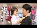 【大好き】小籔さんがニューヨーク土産を持って来てくれた【小籔さん】