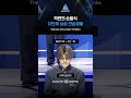 [PRODUCE 101 JAPAN SHINSEKAI] 격변의 순발식 12계단 상승 연습생들