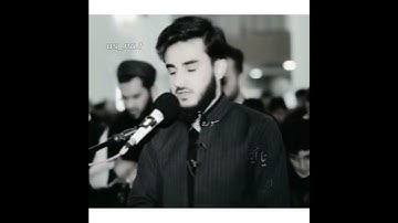 سوره فجر با ترجمه فارسی