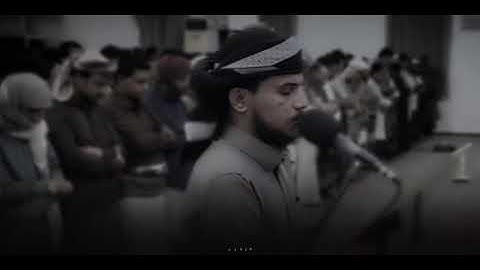 تلاوه تهز القلب صوت يشرح القلب/القارئ احمد المزجاجي اليمن شبوه عتق جامع السنه #القرآن_الكريم #اليمن