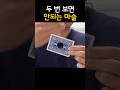 올리고 나서 삑사리 발견 ㅋ