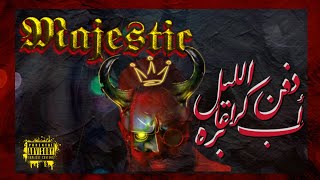 Majestic - TooDope (Prod.By Rebel Da 504) حفر_ميوزك