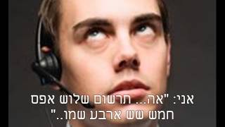 Video thumbnail of "הוט בלהוט - מרנין כהן"