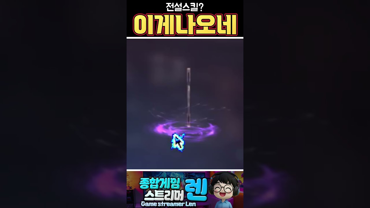 [리니지M] 이게 나오네 ㅋㅋ