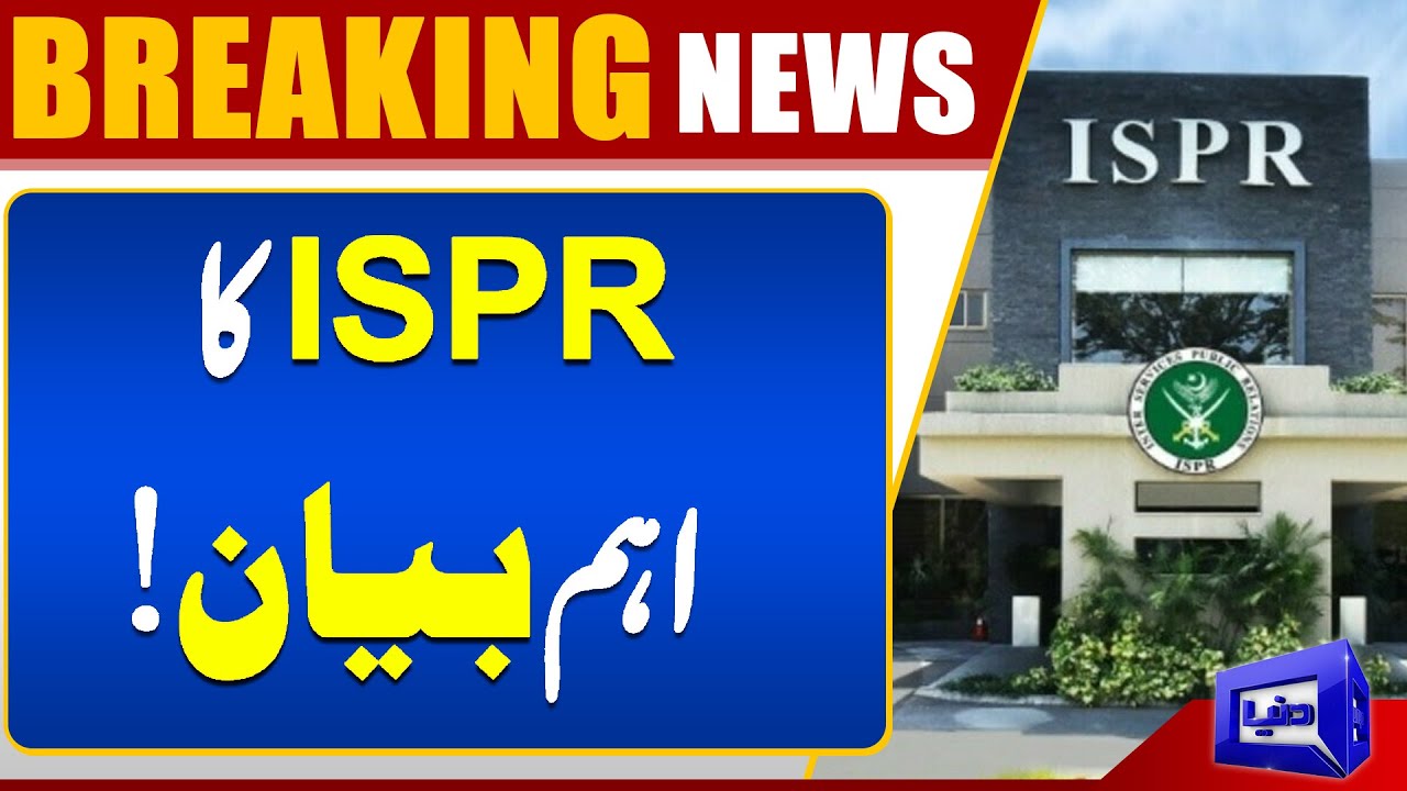 ISPR Statement | Indian Terrorist Activity In Pakistan | Successful ...