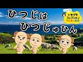 【トモコレ】旅行に行くぞ！海外で大はしゃぎする住人たちが面白すぎる【トモダチコレクションわくわく生活 #9 】