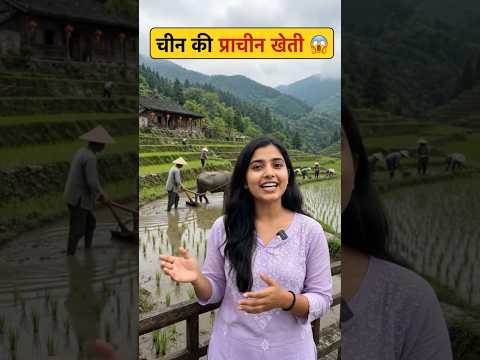 China banjar zameen par farming kaise karta hai? | Real Technique