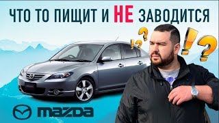 Реанимация Mazda 3 / демонтаж skybrake dd2+