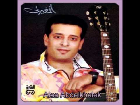 علاء عبدالخالق ماتسألينيش 1992